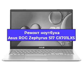 Замена hdd на ssd на ноутбуке Asus ROG Zephyrus S17 GX701LXS в Екатеринбурге